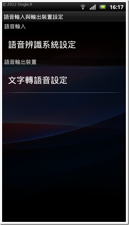 screenshot_2012-01-27_1617_1