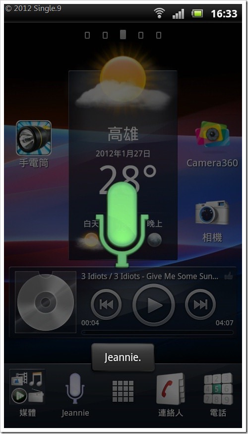 screenshot_2012-01-27_1633