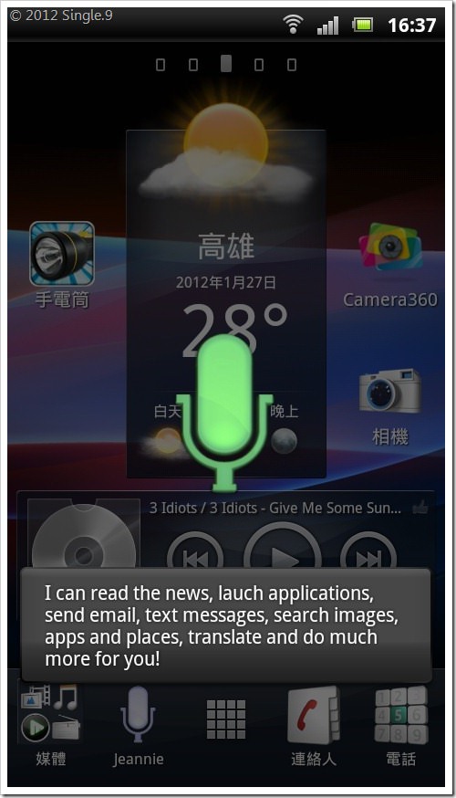 screenshot_2012-01-27_1637