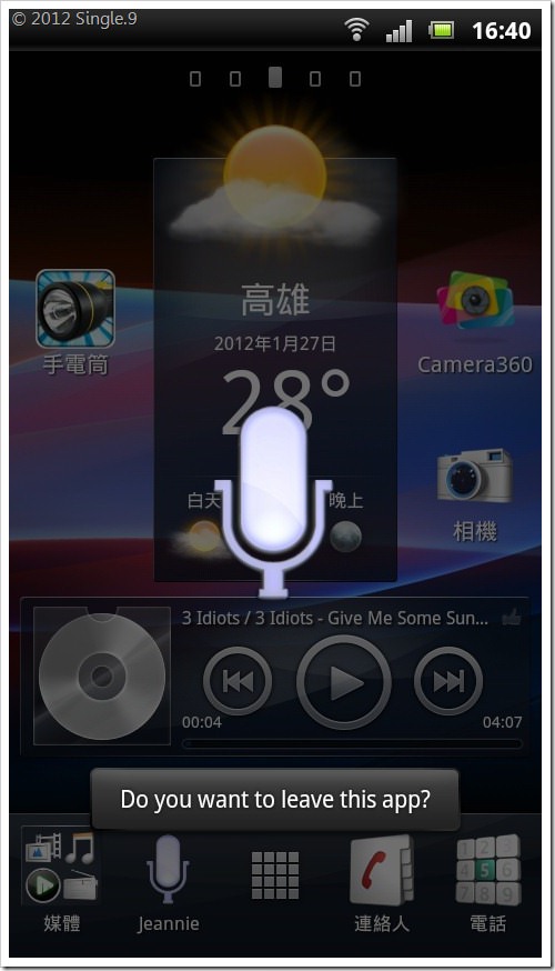 screenshot_2012-01-27_1640