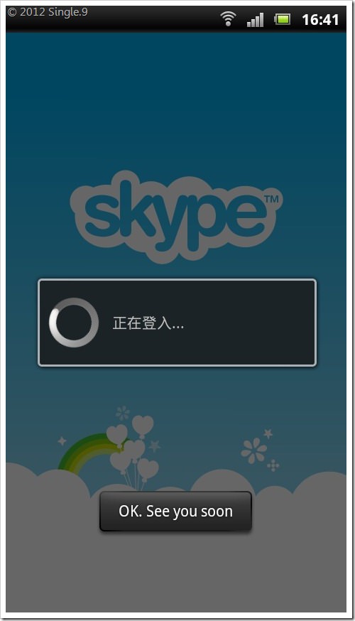 screenshot_2012-01-27_1641_1