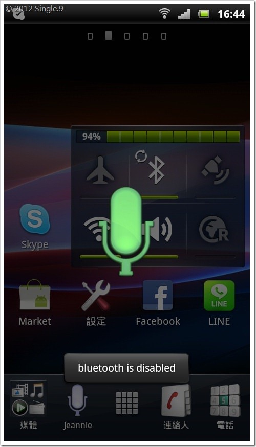 screenshot_2012-01-27_1644_2