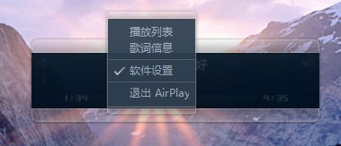 AirPlay setting Window